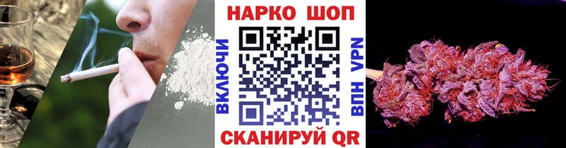Наркотические вещества Сим КОКАИН Псилоцибиновые грибы Канабис ГАШ ОМГ ОМГ ссылка Alpha PVP