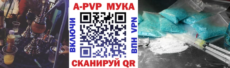 Alpha PVP Crystall  Сим 