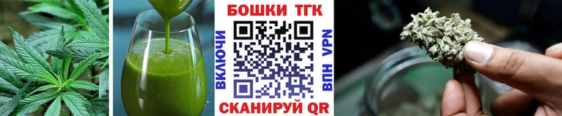 ОМГ ОМГ зеркало  нарко площадка состав  Сим  Печенье с ТГК конопля  продажа наркотиков 