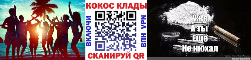 даркнет сайт  Сим  Cocaine VHQ 