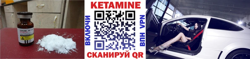 КЕТАМИН ketamine  Сим 