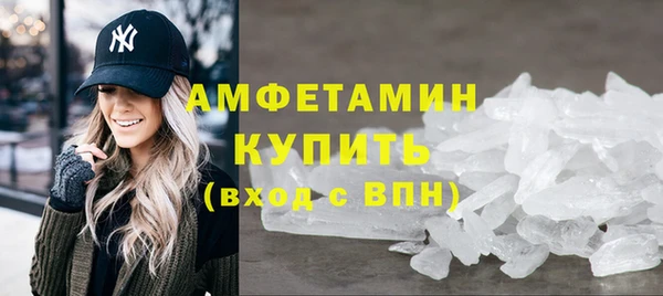 мефедрон мука Алзамай