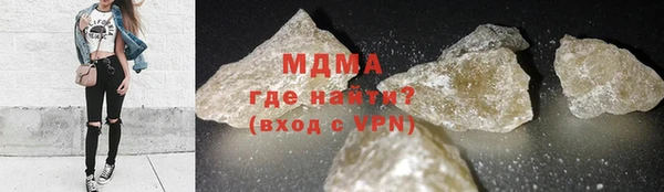MDMA Алексин