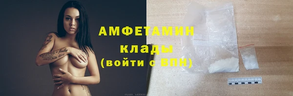 мефедрон мука Алзамай