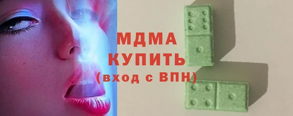 MDMA Алексин