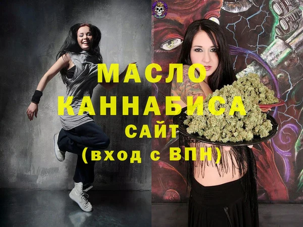 бутик Заволжск