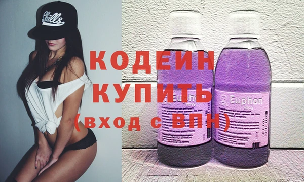 стафф Заводоуковск