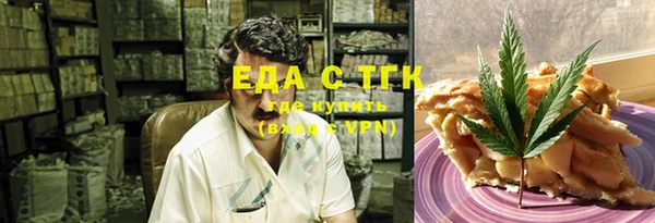 MDMA Алексин