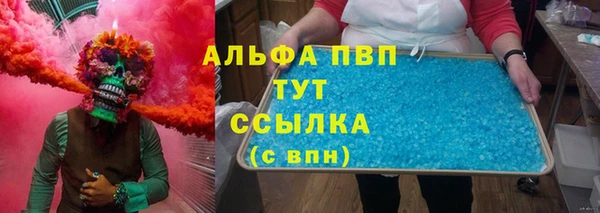 мефедрон мука Алзамай