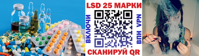 Лсд 25 экстази ecstasy Сим