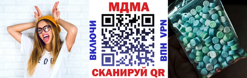 МДМА VHQ  Сим 
