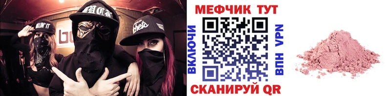 даркнет сайт Сим МЯУ-МЯУ кристаллы