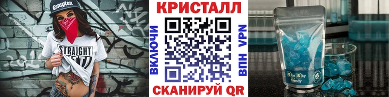 Метамфетамин Methamphetamine  Сим 