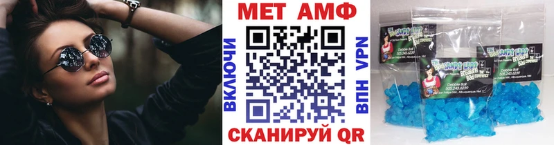 Первитин кристалл Сим