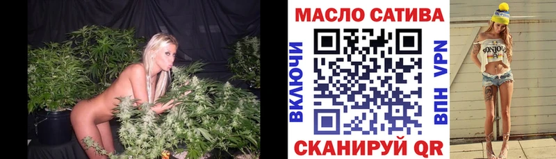 ТГК жижа  Сим 