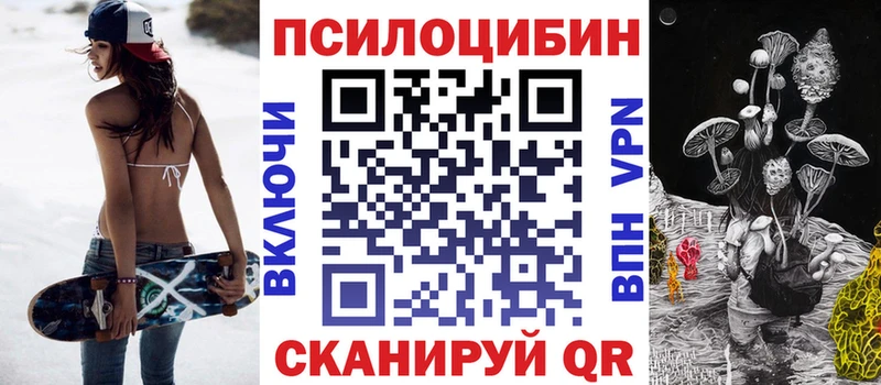Галлюциногенные грибы Psilocybine cubensis Сим